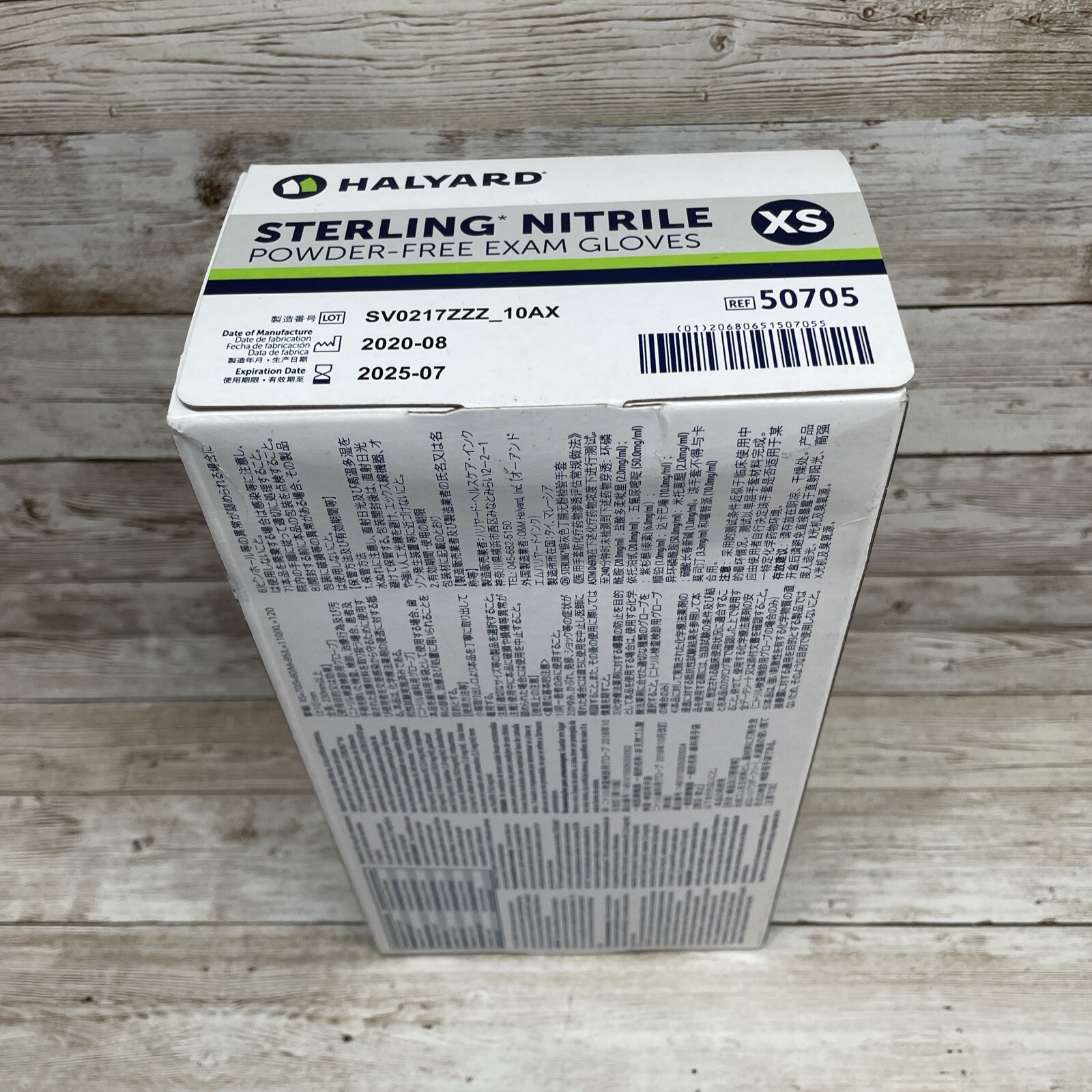 1 Box Halyard Sterling Nitrile Powder Free Exam Gloves Size: XSMALL Exp: 07/25