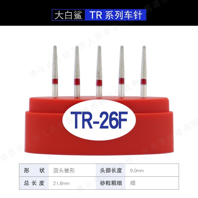 100件装牙科钻石磨砂FG Bur适用于高速手机TR系列-